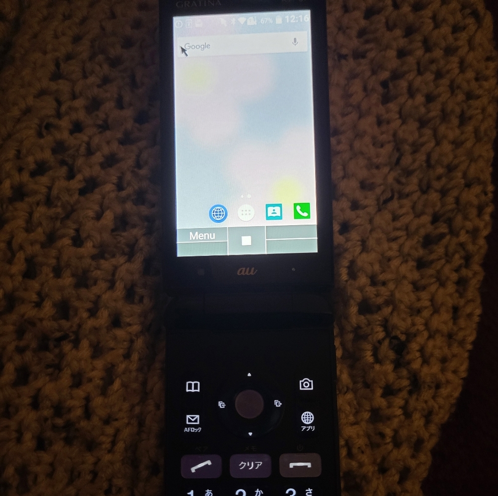 Kyocera Gratina Mp3 NON COMPATIBLE WITH VERIZON. MAY WORK with At&t Or T MOBILE